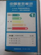 冰箱转让