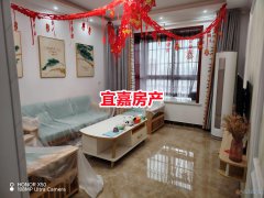 同心苑精装电梯婚房93平2室2厅27.8万元