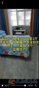 千园小区2楼精装房55平2室1厅12.8万元