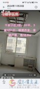 千家小区2楼98平3室2厅18.8万元