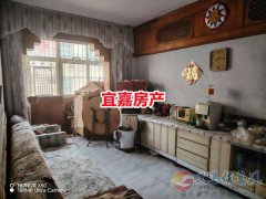 千园小区1楼75平3室2厅11.8万元，好房源