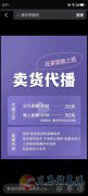 自由的一份工作。