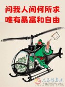 自由的一份工作。