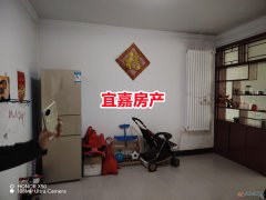 特价房，祥和小区6楼140平3室2厅14.5万有证
