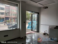门面房出租