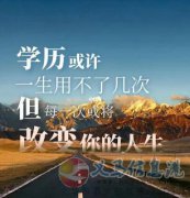 国家开放大学报名招生简章
