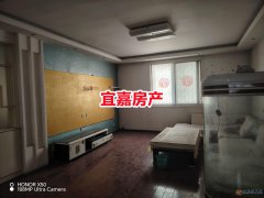 河滨小区3楼140平3室2厅2卫27.8万有证