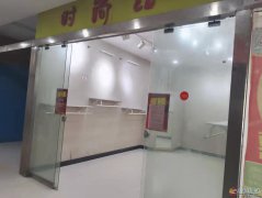 出租客都商铺