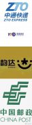 快递站转让