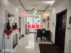 大产权精装房带小院 133.8平 3室2厅2卫 48.8万拎