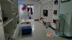 美景瑞园电梯房 117平 三室两厅一卫 精装修领包入住 15