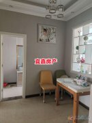 便宜房来了 7.5万即得市中心2室1厅 全新精装住房一套 先