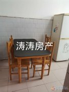 出租梨园河畔大酒店附近步梯高楼层