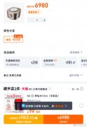 捡漏比网购低价，全新的，不是尾货的食材净化机