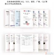 捡漏比网购低价，全新的，不是尾货的食材净化机