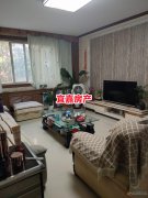 怡苑小区二楼学区房 3室2厅 33.8万 大产权可过户可贷款