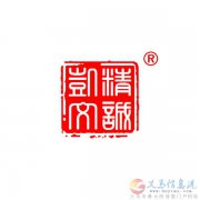 义马哪些企业可以做CMMI认证