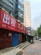 义马市鸿庆路客都超市北20米一间室房岀租