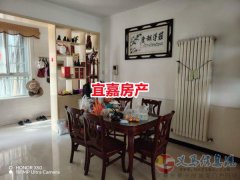 水利大厦167平 带大露台  房东急售直降3万 现只需51.