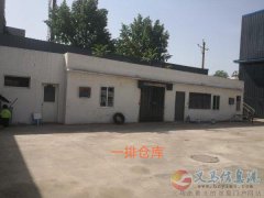 义马市国道旁厂房出租