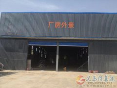 义马市国道旁厂房出租