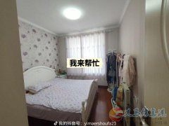 电梯房35.8万，130平3室2厅学区房，暖燃齐好楼房，拎包