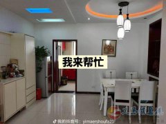 153平3室2厅2卫暖燃齐，干净整洁可直接拎包入住