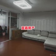 早市附近三楼 80平2室2厅 暖燃齐全 11.5万拎包住