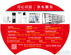 招聘社区推广宣传半天班