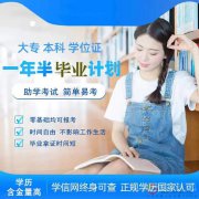 武汉科技大学自学考试招生简章护理学专业本科