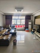 马岭一期步梯三楼 142平 4室2厅2卫 燃暖齐全 先32万