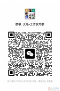 采集项目-日常用品采集需要大量人员！接受暑假工，兼职