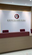义马欧派双创直播孵化基地招人啦