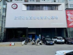 义马欧派双创直播孵化基地招人啦