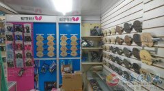 店面转让