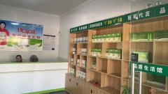 急聘店长服务员待遇从优