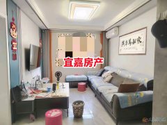 银杏国际桥头西88平3室1厅2楼养老房 有证可过户