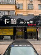 招聘优秀的您