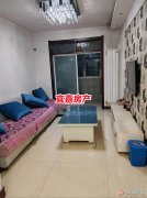 5.8万得 市区房70平2室1厅住房一套 燃暖齐全拎包住