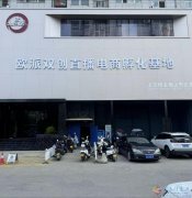 招聘文职
