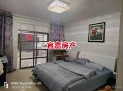 第一小学对面珠江首府二楼 140平 3室2厅 燃暖齐全 低价