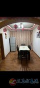 房屋出租