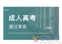 吉林医药学院成人高考函授学历学信网可查