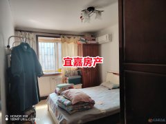 首付3万拎包住93平2室2厅住房一套 大产权可过户可贷款