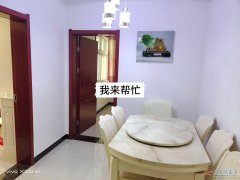 26.8万地暖，电梯精装房，90平2室2厅干净整洁，拎包入住