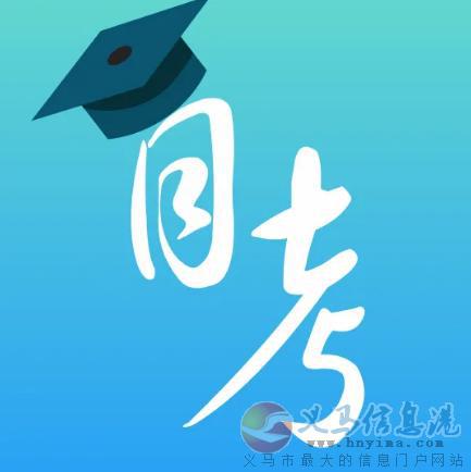 湖北工业大学成人自考大专动漫设计专业毕业快 湖北工业大学成人自考大专动漫设计专业毕业快
