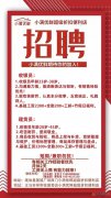 小满优鲜