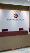 招聘装饰装修类电话销售、管理
