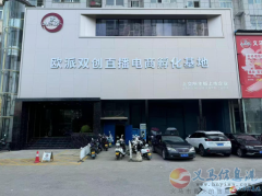 诚招多名电话销售人员