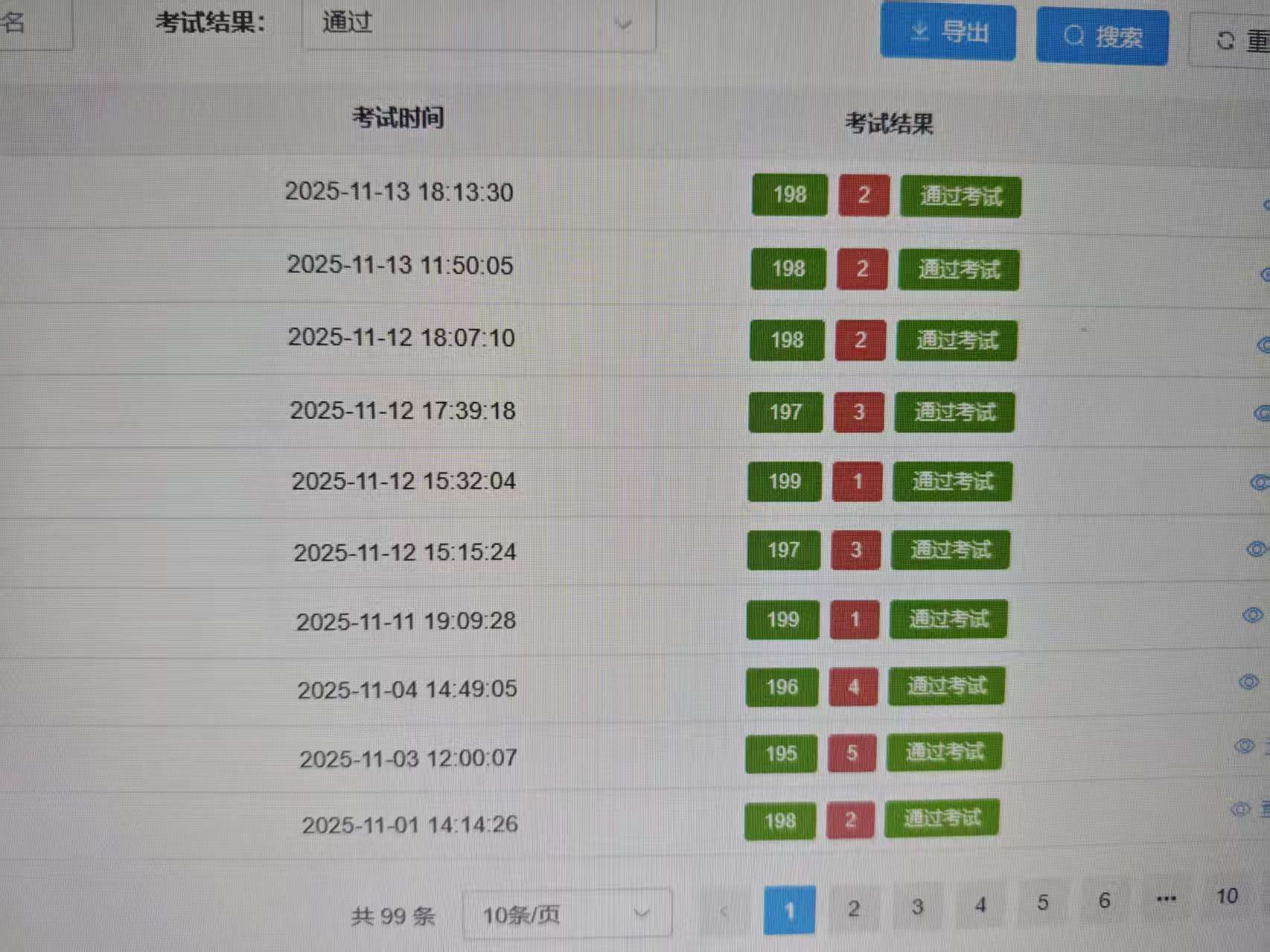 无人售货机标注员--可居家--可全职--可兼职 无人售货机标注员--可居家--可全职--可兼职